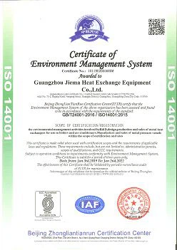 Certificate of Environment  Management System ISO14001